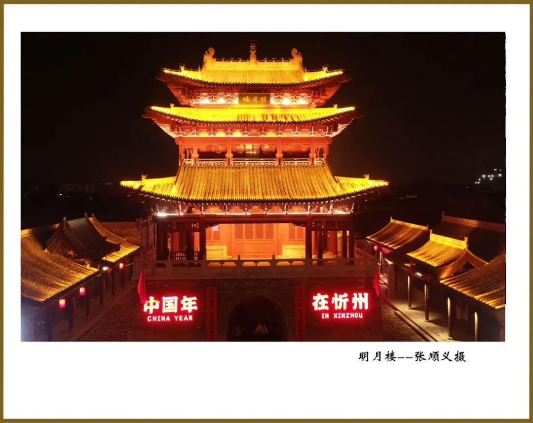 忻州概览,历史、文化与风景