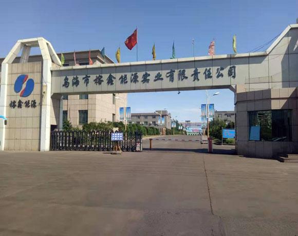 乌海之旅,探寻神秘之美的独特魅力