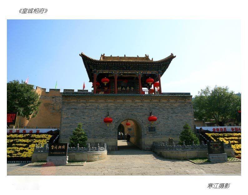 晋城印象,时光秘境探寻之旅